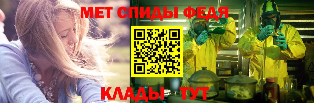 Amphetamine Premium  АМФ  Людиново  Вход с VPN 