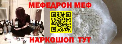 синтетический гашиш Ипатово