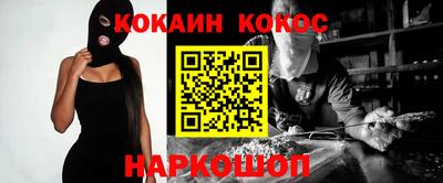 синтетический гашиш Ипатово