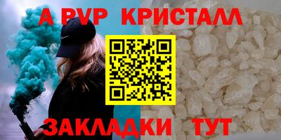 гидропоника Камышлов