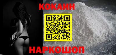spice Кандалакша