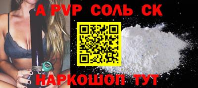 бошки Ирбит