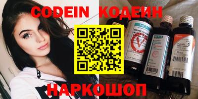 spice Кандалакша