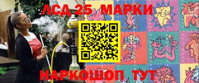 синтетический гашиш Ипатово