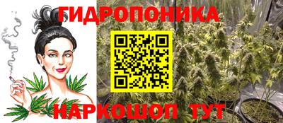 марихуана Канаш