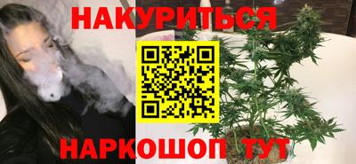 дистиллят марихуана Изобильный