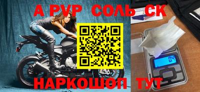 гидропоника Камышлов