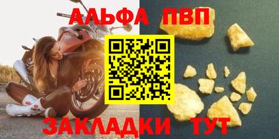 spice Кандалакша
