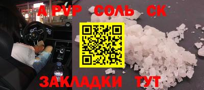 марихуана Канаш