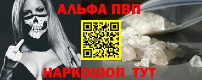 синтетический гашиш Ипатово