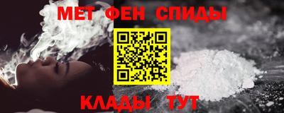 spice Кандалакша