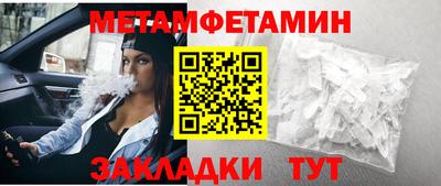 бошки Ирбит