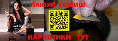 гидропоника Камышлов