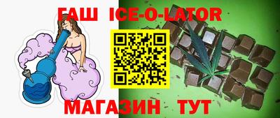 spice Кандалакша