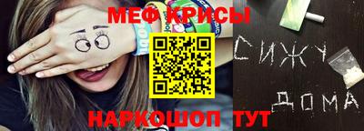 spice Кандалакша