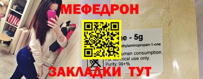 синтетический гашиш Ипатово