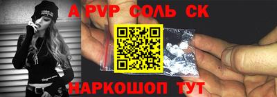 бошки Ирбит