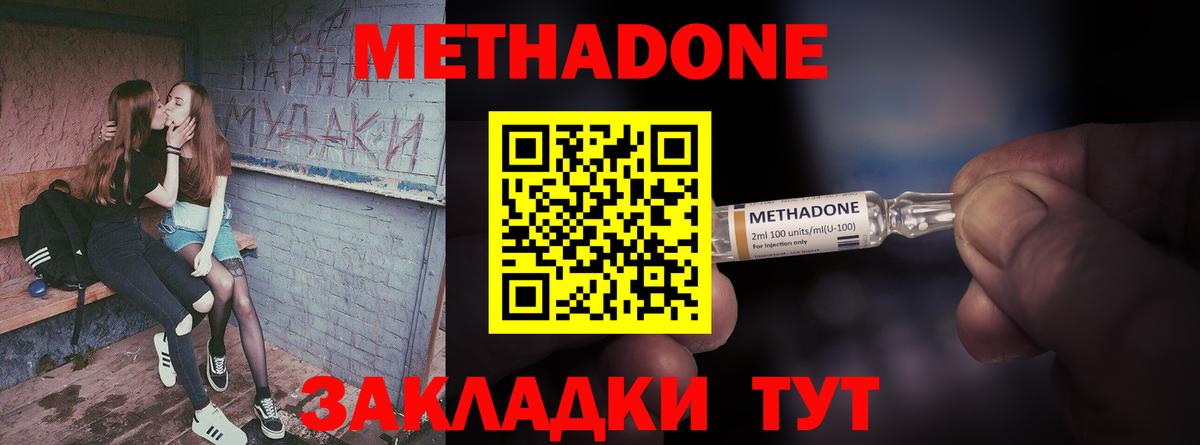 Экстази  Людиново  Мефедрон кристаллы  КОКАИН  Вход с VPN  ГАШ  A PVP СОЛЬ кристаллы  ГАШ  Конопля  Конопля  НБОМе 