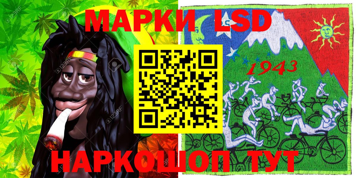 Марки N-bome 1,8мг Людиново