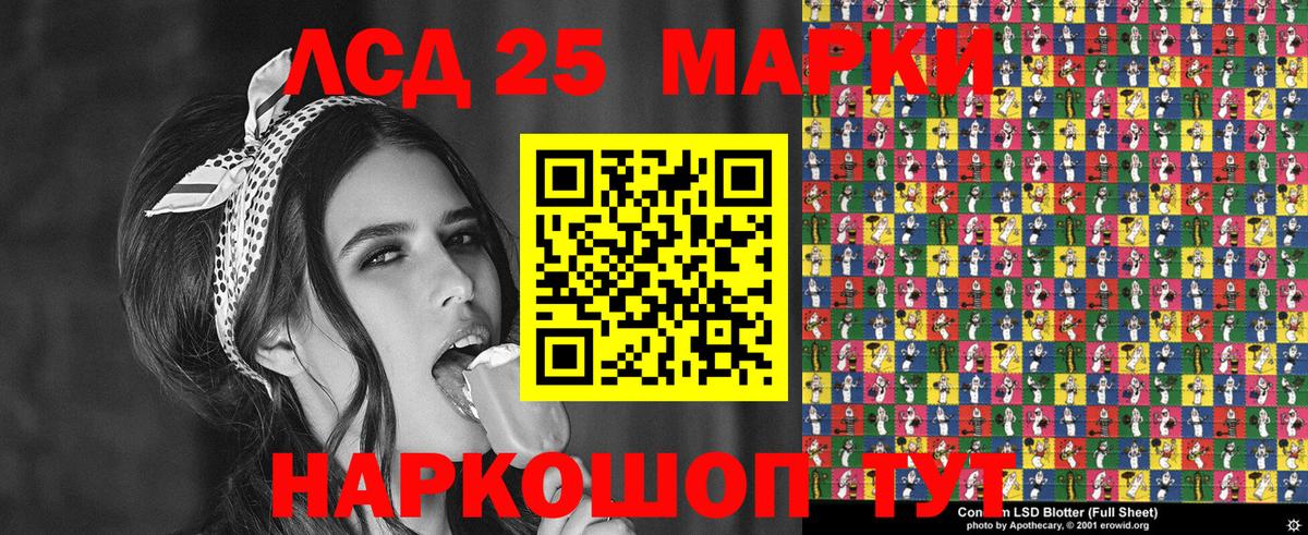 Марки 25I-NBOMe 1,5мг  Вход с VPN  Марки 25I-NBOMe  Людиново 