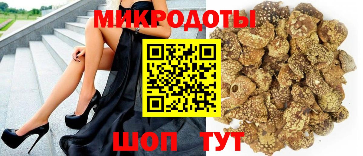 Галлюциногенные грибы Magic Shrooms  Вход с VPN  купить наркоту  Людиново 