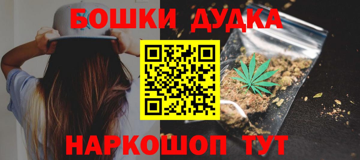 Марихуана ГИДРОПОН  Бошки Шишки Ganja  Марихуана THC 21%  Вход с VPN  Людиново 